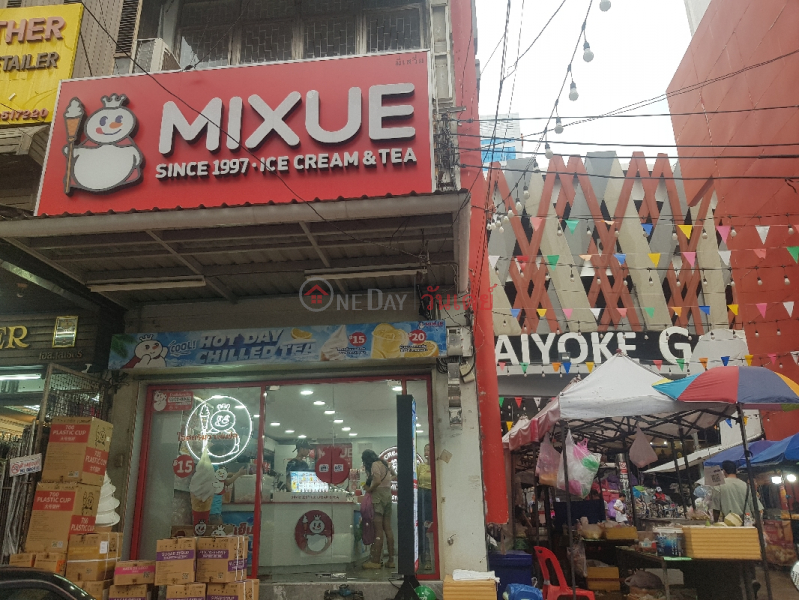 Mixue Pratunam Branch - 120/405, Ratchaprarop Road (มี่เสวี่ย สาขาประตูน้ำ - 120/405, ถนนราชปรารภ),Ratchathewi | OneDay วันเดย์(2)