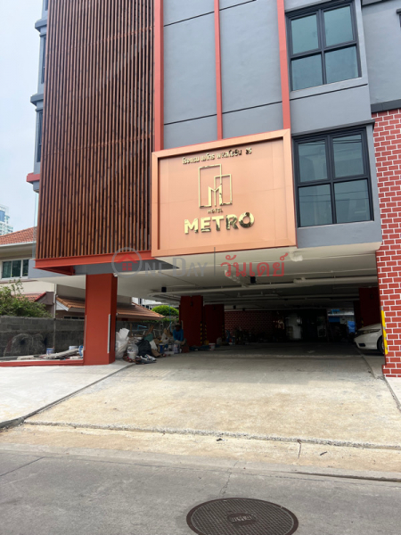 โรงแรมเมโทร พหลโยธิน 35 (Metro Hotel Phahonyothin 35) จตุจักร | OneDay วันเดย์(3)