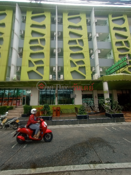 Lucky green view hotel bangkok (โรงแรม ลัคกี้ กรีนวิว),Bang Kapi | OneDay วันเดย์(1)