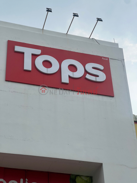 Tops Kaset (ท็อปส์ เกษตร),Chatuchak | OneDay วันเดย์(5)