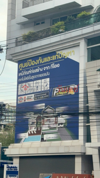 เจริญสิทธิภัณฑ์ฮาร์ดแวร์ (Charoensitphan Hardware) บางซื่อ | OneDay วันเดย์(4)