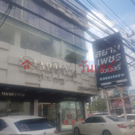 Siampetch Jewelry - 13, Srinakarin Road|สยามเพชร จิวเวลรี่ - 13, ถนนศรีนครินทร์