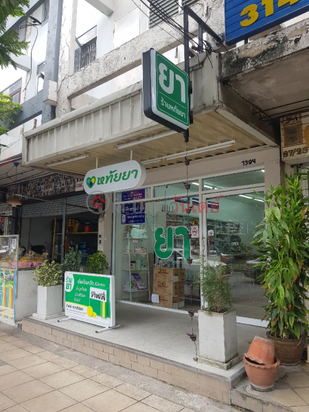 Hathaiya - 1394, Phatthanakan Road (หทัยยา - 1394, ถนน พัฒนาการ),Suan Luang | OneDay วันเดย์(3)