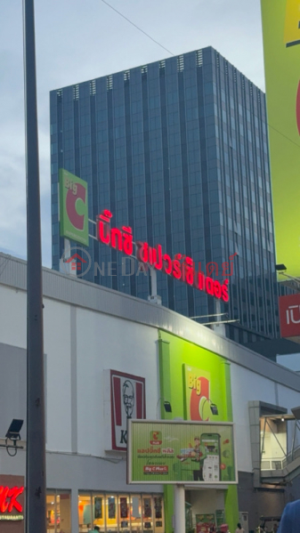 Big C Ratchaprarop 2 (บิ๊กซีรัตนาธิเบศร์ 2),Mueang Nonthaburi | OneDay วันเดย์(2)