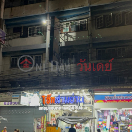 Jok Samyan, Din Daeng, Huai Khwang|โจ๊กสามย่าน ดินแดง ห้วยขวาง