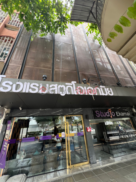 Studio Ekkamai Hotel (โรงแรมสตูดิโอ เอกมัย),Khlong Toei | OneDay วันเดย์(5)