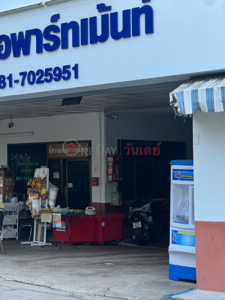 ชัชวาลย์ อพาร์ทเม้นท์ (Chachawan Apartment) เมืองนนทบุรี | OneDay วันเดย์(2)