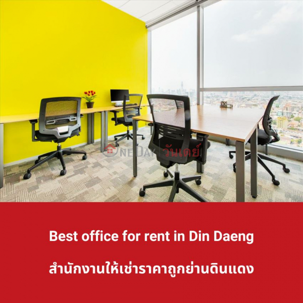 AIA Capital Center (อาคารเอไอเอ แคปปิตอล เซ็นเตอร์),Din Daeng | OneDay วันเดย์(5)