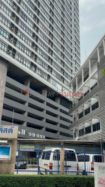 Baptist Student Center (ศูนย์รวมนักศึกษาแบ๊บติสต์),Ratchathewi | OneDay วันเดย์(2)