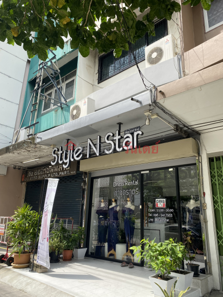 Style N Star-116, 7 Rangnam Road (สไตล์ แอนด์ สตาร์-116, 7 ถนน รางน้ำ),Ratchathewi | OneDay วันเดย์(1)