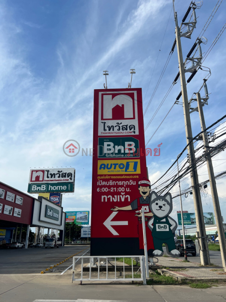 Thai Watsadu Bang Bua Thong (ไทวัสดุ บางบัวทอง),Bang Bua Thong | OneDay วันเดย์(2)
