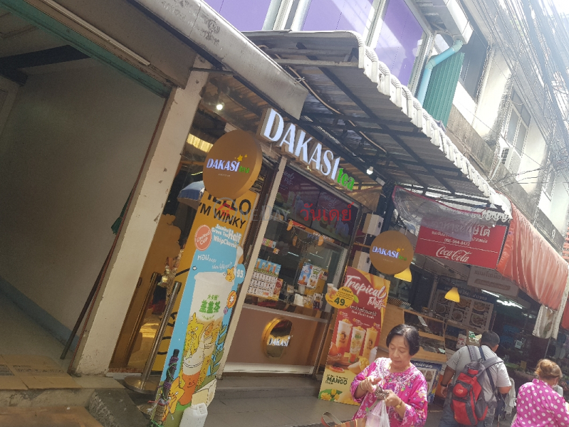 Dakasi Tea Wanglang Branch - 92, Arun Amarin Road (ดากาซี่ ที สาขาวังหลัง - 92, ถนนอรุณอมรินทร์),Bangkok Noi | OneDay วันเดย์(3)