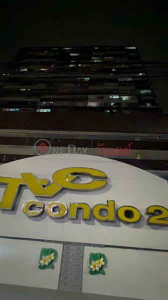 TVC Condo 2 (ทีวีซี คอนโด2),Din Daeng | OneDay วันเดย์(3)