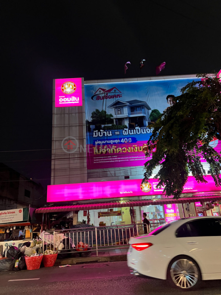 Government Savings Bank-2000/3 Pracha Songkhro Road (ธนาคารออมสิน-2000/3 ถนนประชาสงเคราะห์),Din Daeng | OneDay วันเดย์(1)