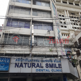 Natural Smile Dental Clinic - 188/2 Si Wiang Road Bangkok|คลินิคทันตกรรม เนเชอรัล สไมล์ - 188/2 ถนนศรีเวียง