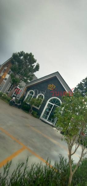 ครัวคุณย่า 19 ซอยสีหบุรานุกิจ9 (Grandma\'s Kitchen 19 Soi Sihaburanukit 9) มีนบุรี | OneDay วันเดย์(3)
