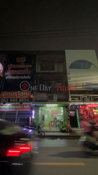 Patitta Salon (ปทิตตา ซาลอน),Din Daeng | OneDay วันเดย์(1)