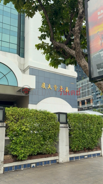 KS Tower (เคเอสทาวเวอร์),Ratchathewi | OneDay วันเดย์(4)