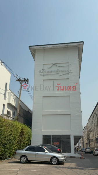 Grandpa and Grandma\'s House (บ้านตาบ้านยาย),Khlong Luang | OneDay วันเดย์(3)