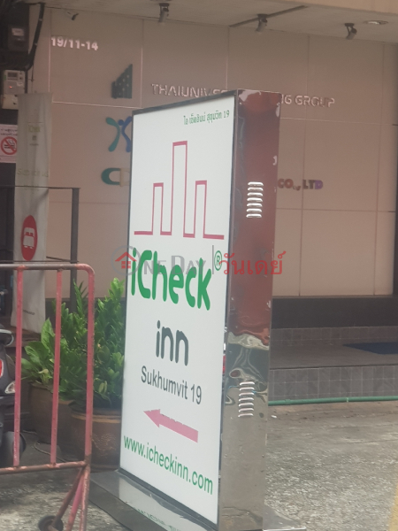 I Check Inn Sukhumvit 19 (ไอ เช็คอินน์ สุขุมวิท 19),Watthana | OneDay วันเดย์(2)