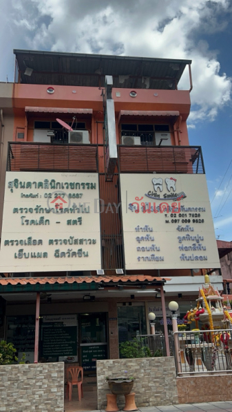 Suchinda Medical Clinic (คลินิค สุจินดา เวชกรรม),Huai Khwang | OneDay วันเดย์(1)