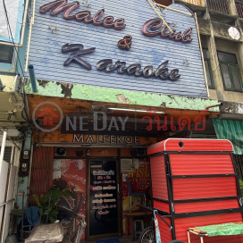 Maleekoe Karaoke-117/13 Ratchaprarop Road,Ratchathewi, Thailand