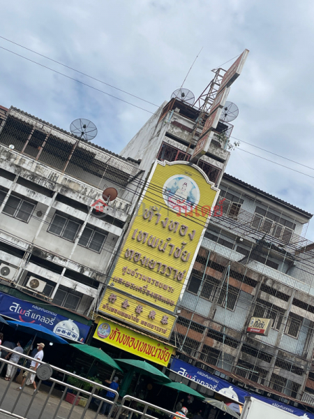 ห้างทองเทพนำชัย - 17/55 ถนนพิบูลสงคราม (Hangthong Thepnamchai - 17/55 Phibunsongkram Road) เมืองนนทบุรี | OneDay วันเดย์(3)