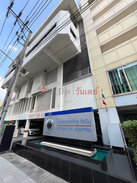 Ratnin Eye Hospital (โรงพยาบาลจักษุ รัตนิน),Watthana | OneDay วันเดย์(1)