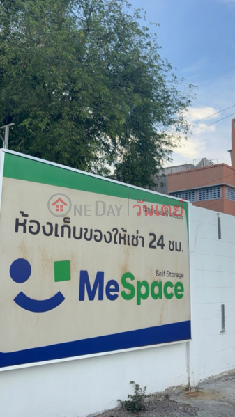 Me space Bang Sue. (มี สเปซ บางซื่อ),Bang Sue | OneDay วันเดย์(2)