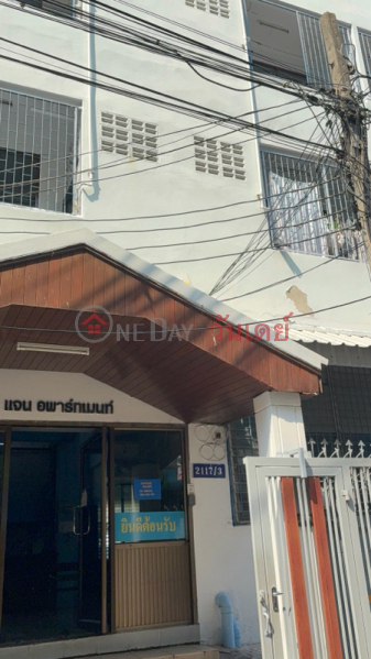 แจนอพาร์ทเม้น (Jan Apartment) บางกะปิ | OneDay วันเดย์(1)