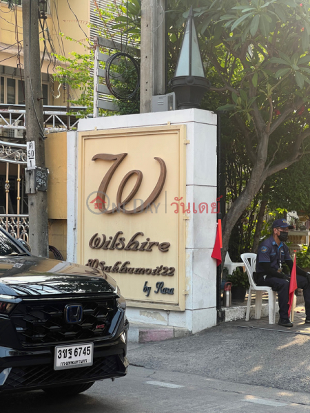 คอนโดมิเนียมวิลเชียร์ (Wilshire Condominium) คลองเตย | OneDay วันเดย์(2)