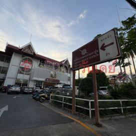 Tao Poon Metropolitan Police Station|สถานีตำรวจนครบาลเตาปูน