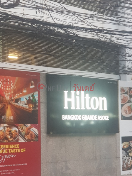 Hilton Bangkok Grande Asok Hotel - 30, Sukhumvit Road (โรงแรมฮิลตัน แบงคอก แกรนด์ อโศก - 30, ถนนสุขุมวิท),Watthana | OneDay วันเดย์(2)