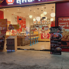 SUKIYA Big C Foodplace Sukhaphiban 5,Khet Sai Mai, Thailand