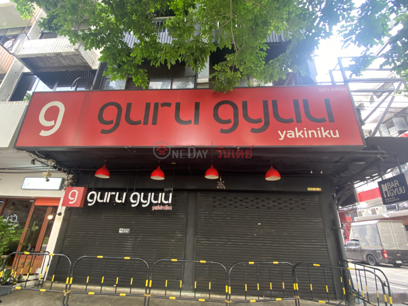 Guru Gyuu yakiniku-466, 5 Phahonyothin Road (กูรูกิว ยากินิกุ-466, 5 ถนน พหลโยธิน),Phaya Thai | OneDay วันเดย์(3)