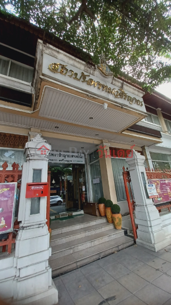 Phromwachirayan Institute, Thai-Chinese Traditional Medicine Clinic (สถาบันพรหมวชิรญาณ คลินิกการแพทย์แผนไทย-จีน),Sathon | OneDay วันเดย์(1)