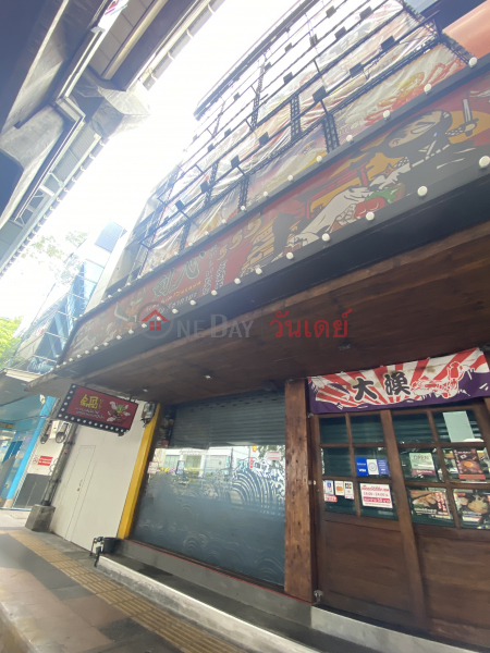 Kenshin Izakaya-No. 336 Phahonyothin Road (เคนชิน อิซากายะ-เลขที่ 336 ถนน พหลโยธิน),Phaya Thai | OneDay วันเดย์(1)