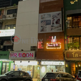 House Of Nail Siam Square Soi3|เฮ้าส์ ออฟ เนล สยามสแควร์ ซอย 3