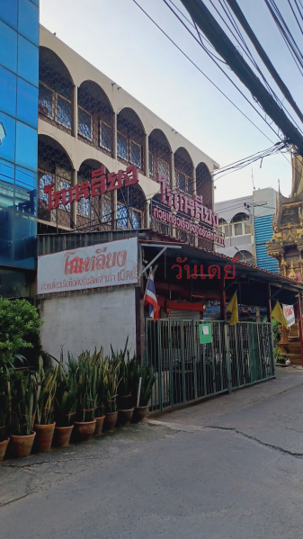 Ko Liang Boat Noodles (โกเหลียง ก๋วยเตี๋ยวเรือ),Lam Luk Ka | OneDay วันเดย์(5)