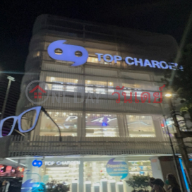 Top Charoen , Siam Square|แว่นท็อปเจริญ สยามสแควร์