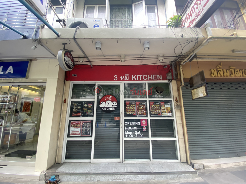 3 Bears kitchen-10 Suthisan Winitchai Road (3 หมี คิทเช่น-10 ถนน สุทธิสารวินิจฉัย),Phaya Thai | OneDay วันเดย์(3)