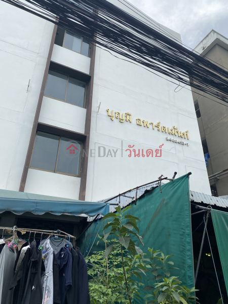 บุญมี อพาร์ทเม้นท์ boonmee apartment (Boonmee Apartment) พญาไท | OneDay วันเดย์(2)