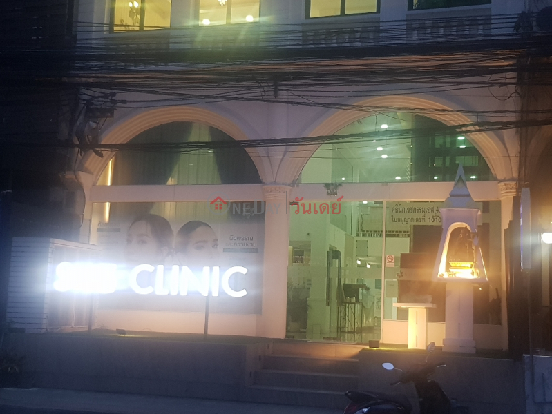 S45 Clinic - 10/3-4, Sukhumvit Road (คลินิกเวชกรรมเอส 45 - 10/3-4 ถนนสุขุมวิท),Watthana | OneDay วันเดย์(3)