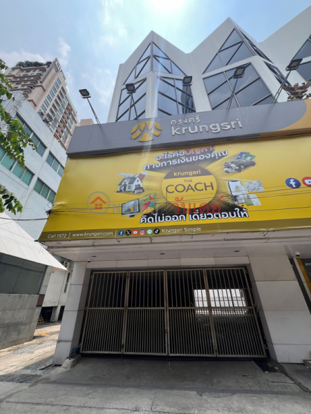 Krungsri Bank Ekkamai Branch (ธนาคารกรุงศรีอยุธยา สาขา เอกมัย),Watthana | OneDay วันเดย์(2)
