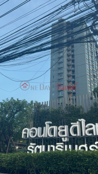 Condo U Delight Ratchaprarop (คอนโดยูดีไลท์ รัตนาธิเบศร์),Mueang Nonthaburi | OneDay วันเดย์(1)