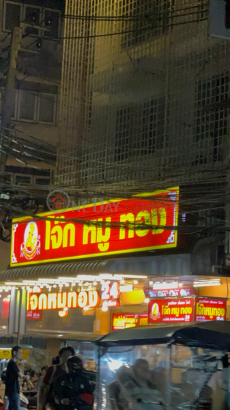 Mhoo thong Porridge, Din Daeng (โจ๊กหมูทอง ดินแดง),Din Daeng | OneDay วันเดย์(2)