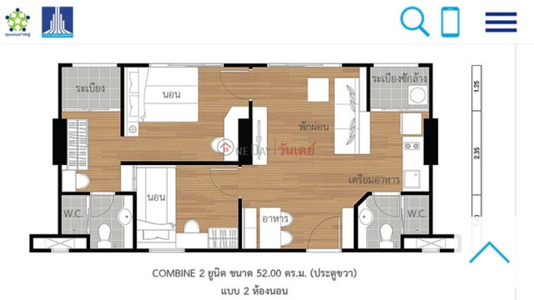 ฿ 5.2Million, คอนโด สำหรับ ขาย: Lumpini Park Rama 9 - Ratchada, 52 ตร.ม., 2 ห้องนอน