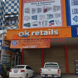 OK Retails, Rangsit Branch, 223 Phahonyothin Rd.|โอเค รีเทล สาขารังสิต , 223 ถ. พหลโยธิน