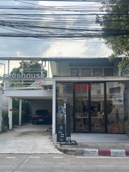 Eyeshouse - 31, Seri 2 soi 20 Seri road (ร้านแว่นบ้านสุขภาพสายตา - 31, เสรี 2 ซอย 20 ถนนเสรี),Suan Luang | OneDay วันเดย์(1)