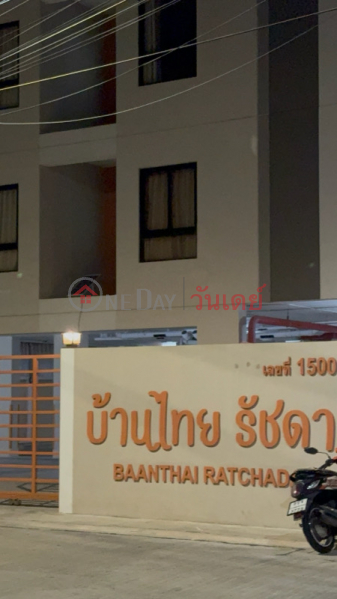 BAANTHAI RATCHADA APARTMENT (บ้านไทยรัชดา อพาร์ทเม้นต์),Din Daeng | OneDay วันเดย์(3)